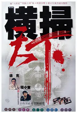 美国式忌3