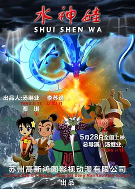 新村情侣