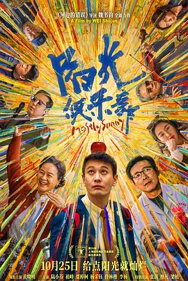 欧美双渗透