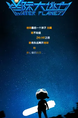 凉爽地穿透