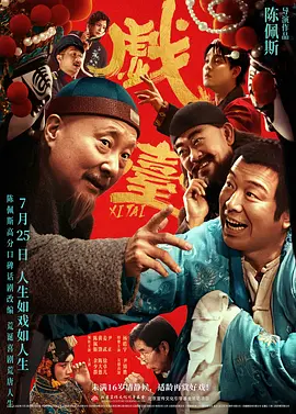 中文国产成人精品久久久