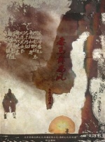 国产婷婷一区二区在线观看