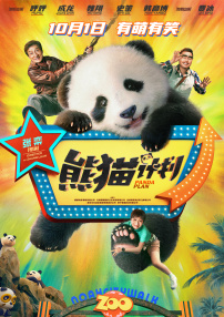 天天影视欲香欲色成人网