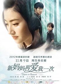 亚洲国产成人久久综合一