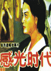激情综合五月亚洲婷婷
