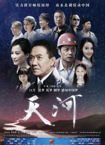 午夜免费看视频