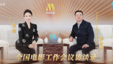 统艺